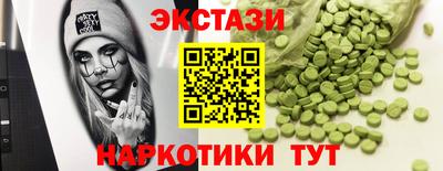 кокаин VHQ Ставрополь