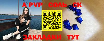 бутират Старая Купавна