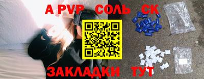 бутират Старая Купавна