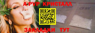 бутират Старая Купавна