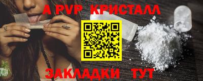 бутират Славянск-на-Кубани