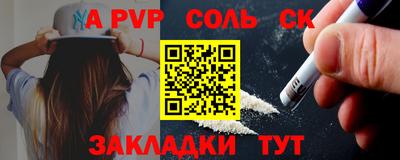 бутират Славянск-на-Кубани