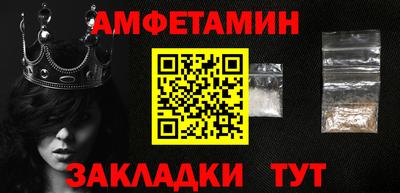 кокаин VHQ Ставрополь