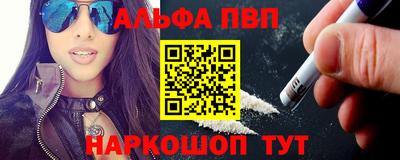 бутират Славянск-на-Кубани