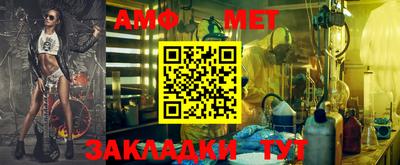 бутират Старая Купавна