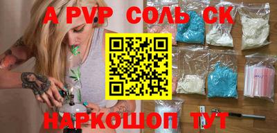 кокаин VHQ Ставрополь