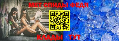 СК Сланцы