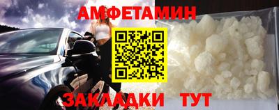 кокаин VHQ Ставрополь