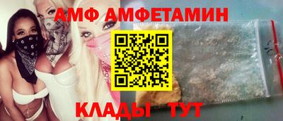бутират Старая Купавна
