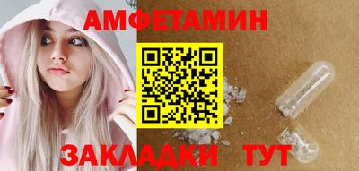 бутират Старая Купавна