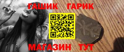 бутират Славянск-на-Кубани
