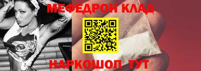 стафф Славгород
