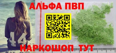 бутират Старая Купавна