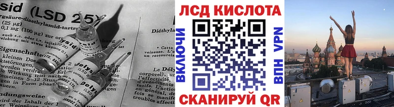 это официальный сайт Первоуральск Лсд 25 экстази ecstasy где найти наркотики