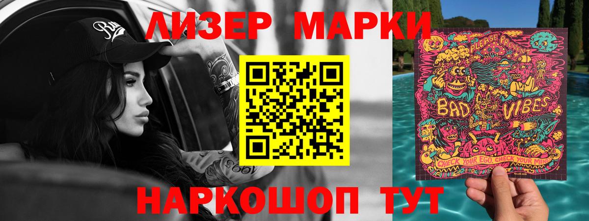 LSD-25 экстази ecstasy Первоуральск