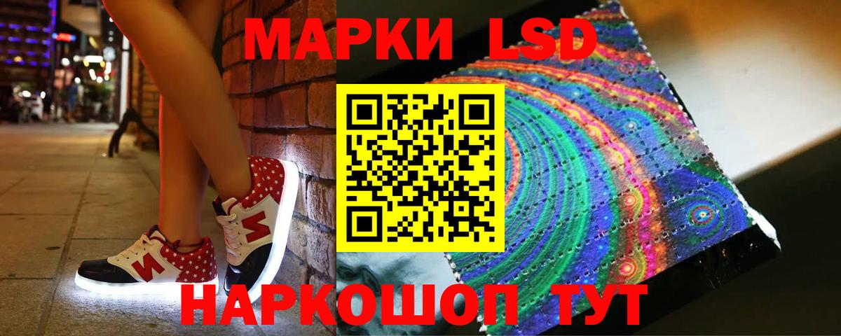 LSD-25 экстази кислота  Вход с VPN  Первоуральск  LSD-25 экстази ecstasy 