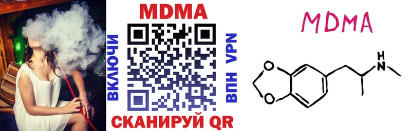 МДМА молли  Первоуральск 