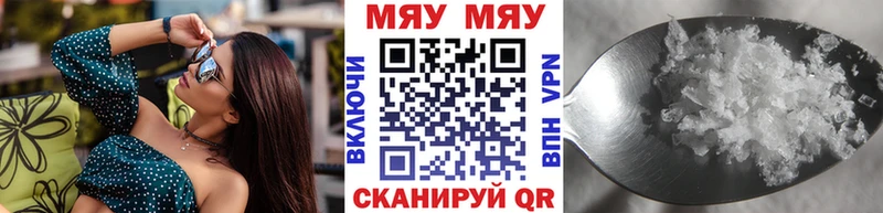 МЕФ мука  Первоуральск 