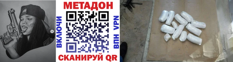 цена наркотик  даркнет состав  МЕТАДОН VHQ  Первоуральск 