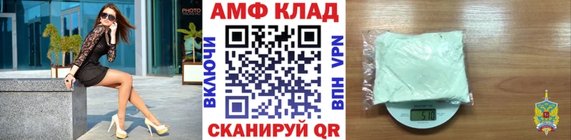 МЕТАМФЕТАМИН пудра Первоуральск