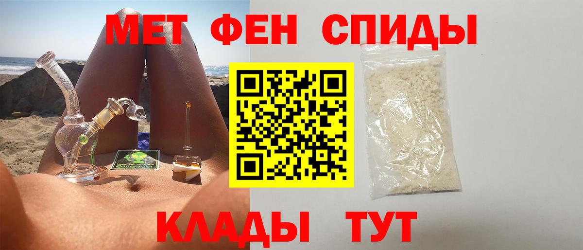 Первитин витя  Вход с VPN  Первоуральск 