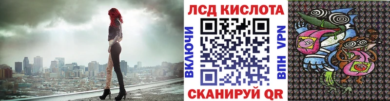 Наркотические марки 1500мкг  МЕГА ТОР  Первоуральск 