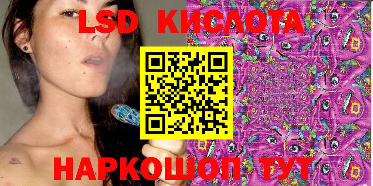 Первоуральск  Марки 25I-NBOMe 1,5мг  Марки 25I-NBOMe 1,5мг  Вход с VPN 