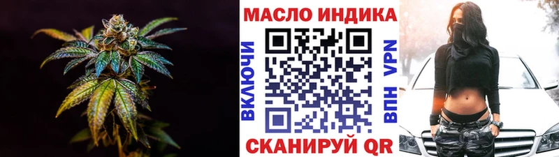 сайты даркнета какой сайт кракен ТОР Дистиллят ТГК THC oil Первоуральск где можно купить наркотик