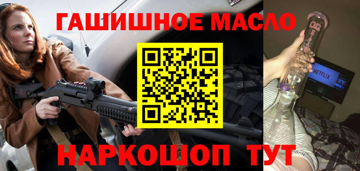 ТГК концентрат Первоуральск