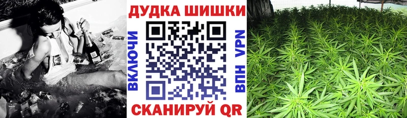 Канабис OG Kush  Первоуральск 