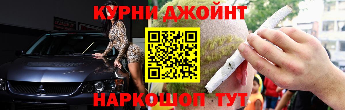 Каннабис VHQ Первоуральск